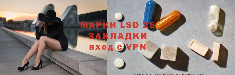 LSD-25 экстази ecstasy  хочу наркоту  Рославль 