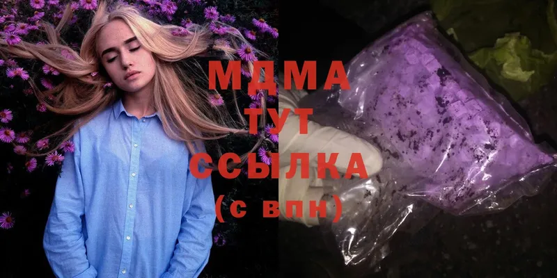 мега вход  Рославль  МДМА Molly  купить наркоту 